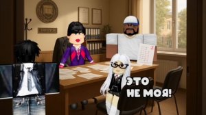 Учитель подставлял школьницу!