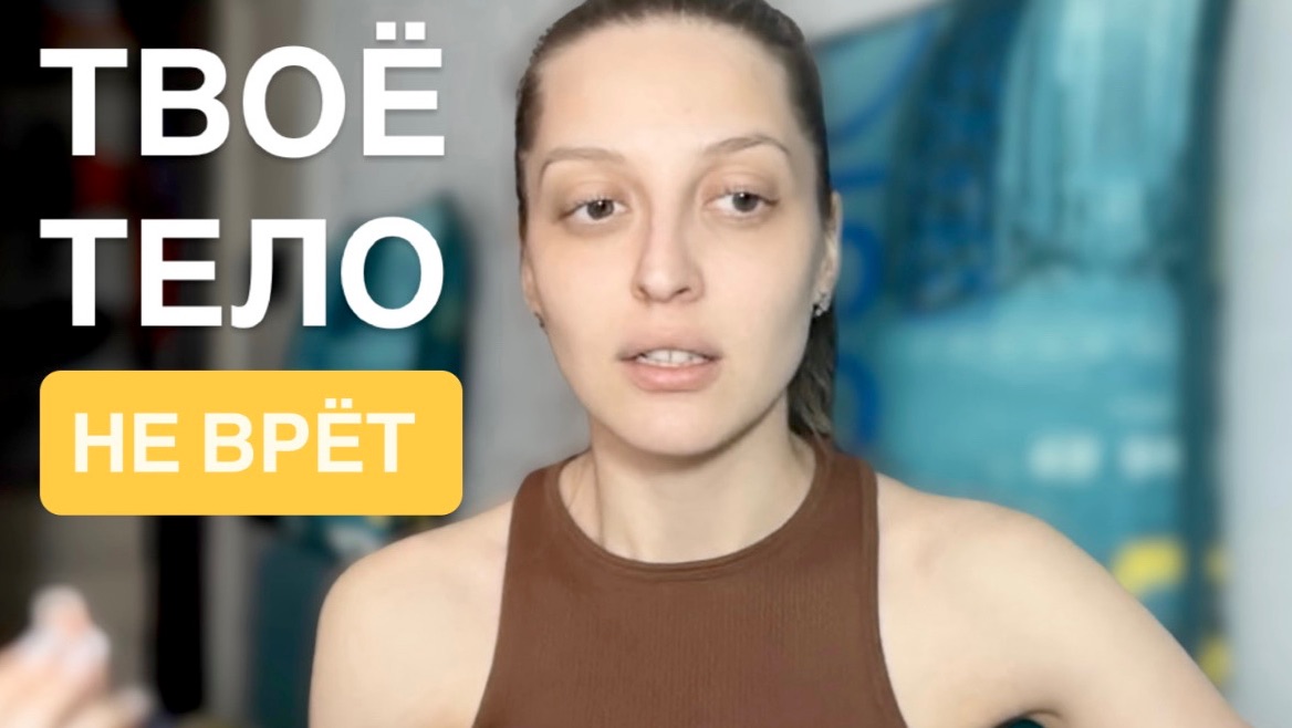 Почему всё рушится? Болезни, долги , измены как сигналы души в точке пробуждения