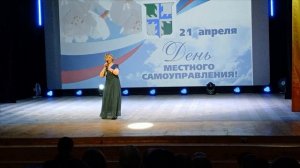 Валентина Абакумова. День местного самоуправления