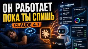 Claude: AI-агенты, автоматизация и новые возможности для бизнеса 🤯 🤖