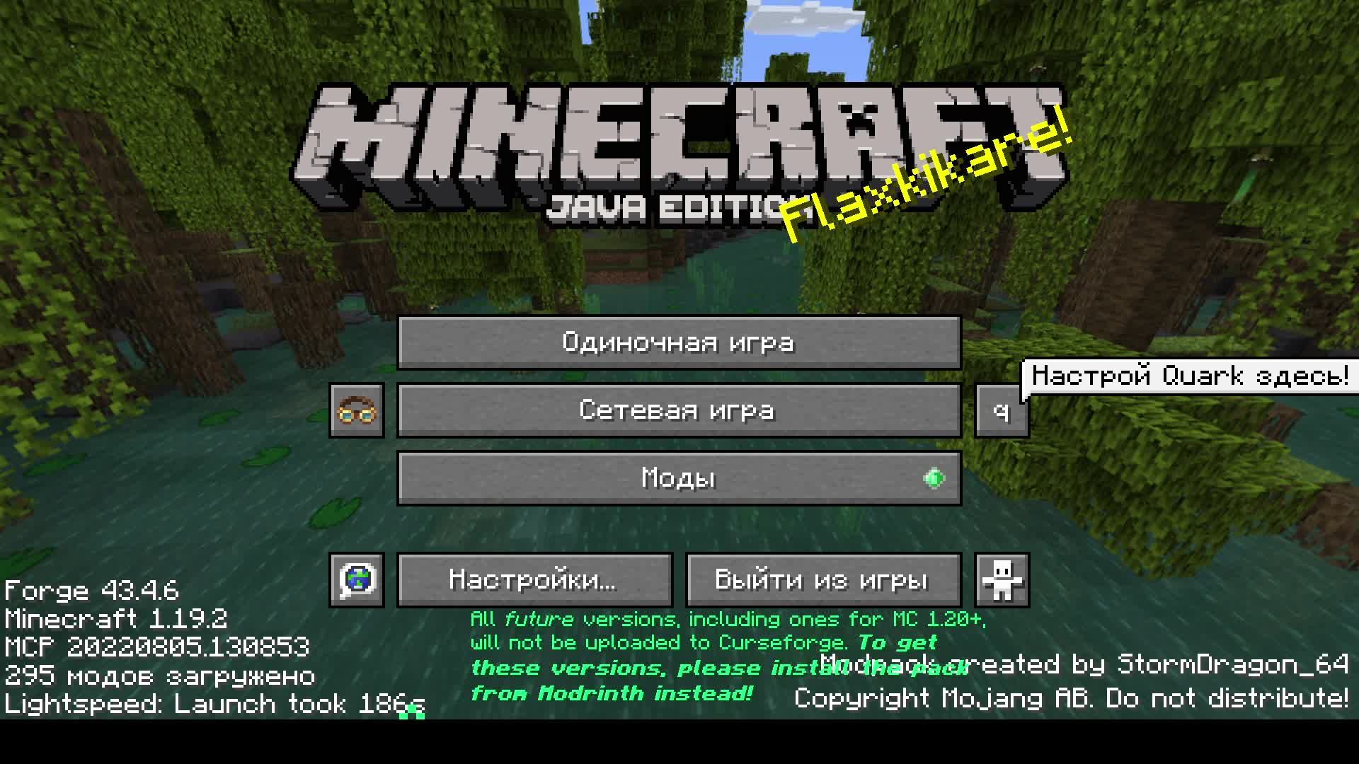 раз не круглые заводы тогда квадратные