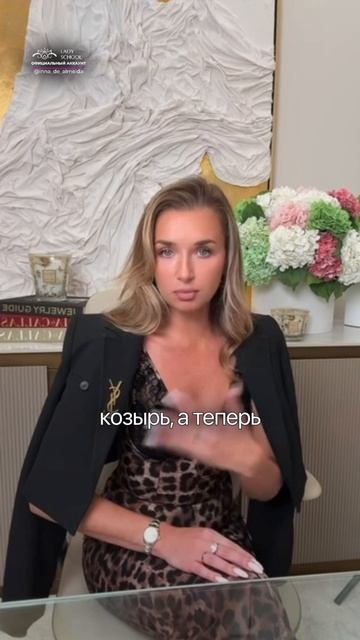 ‼️ МОЖЕТ УЖЕ ПОРА ВЫЙТИ ИЗ СТАТУСА «НИЩЕНКИ» И СТАТЬ ЖЕНЩИНОЙ НАРАСХВАТ?