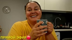 КАК РАДОСТНО В ДУШЕ✨️