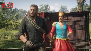 Red Dead Redemption 2 # 31