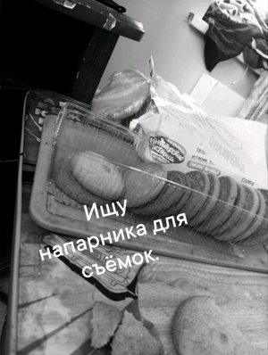 прямой эфир.