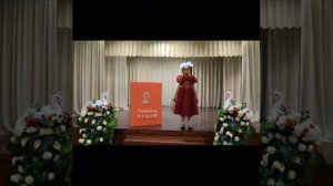 Участник №398 - Фасхеева Камиля 7 Мамадыш