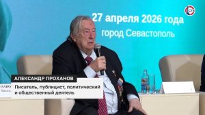 В Новом Херсонесе прошла дискуссия «Русская мечта – Новороссия»