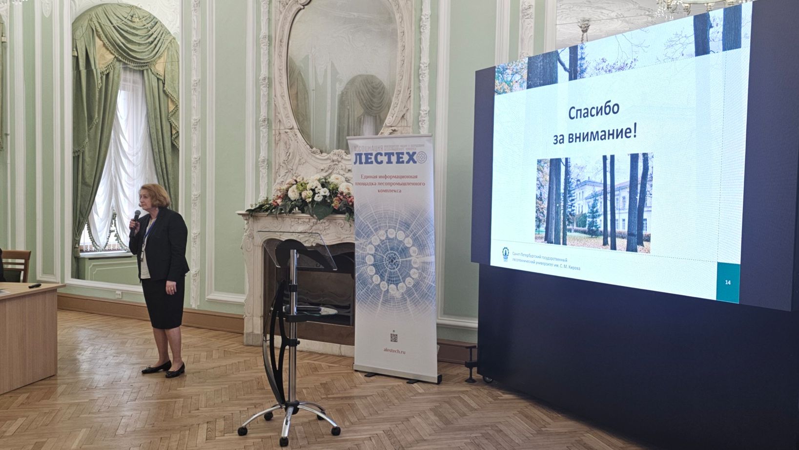 Роль повышения квалификации в обучении в течение всей жизни (LLL)