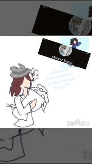 отдельная благодарность﹤3