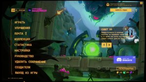 Играем в Drill Core