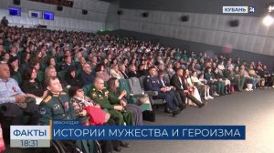 Международный фестиваль «Кино на службе Отечеству» стартовал в Краснодаре