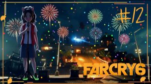 Радио Libertad - Far Cry 6 #12 (no commentary)