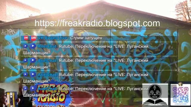 LIVE: Луганский Шарманщик