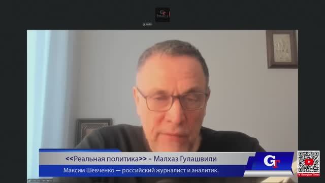 Максим Шевченко - Комментарии к мировым событиям (23 апреля 2026)