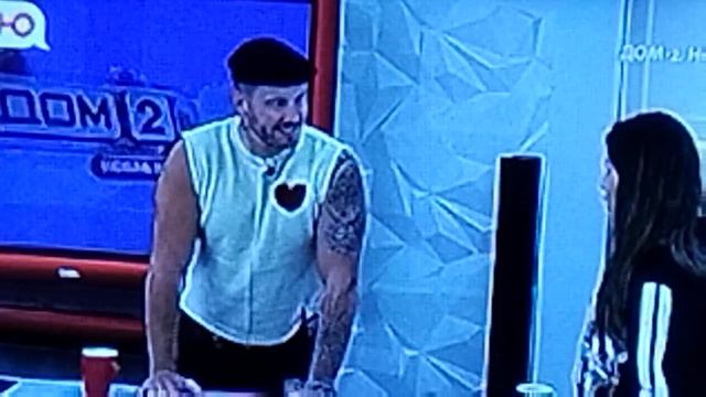 Дом 2 приход Хороших