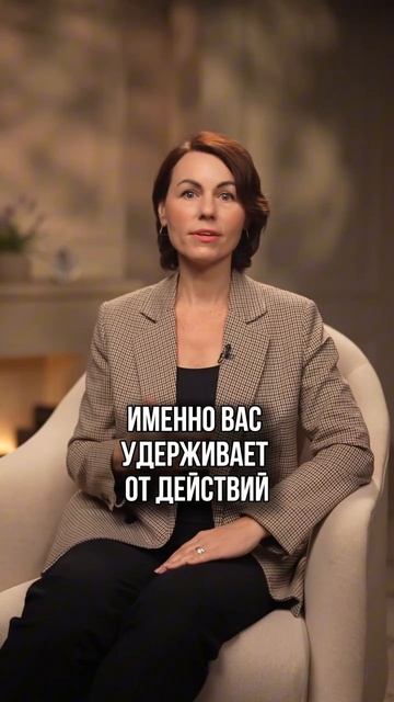 Стресс и прокрастинация. Как узнать и убрать причину? Ответ: Wingwave коучинг.