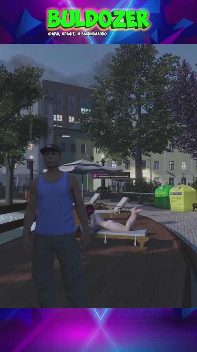 Выживание с 0 в GTA5 на сервере RMRP