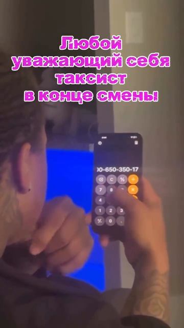 А ты еще еды не купил😂