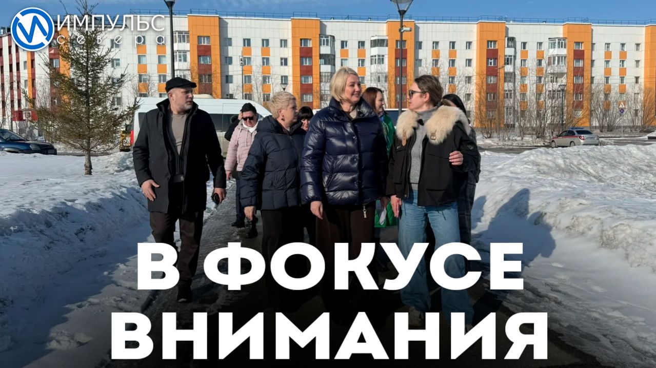 Депутаты проверили состояние городской инфраструктуры