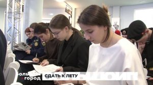 ИСТОРИЯ И СОВРЕМЕННОСТЬ. Большой город 27/04/2026