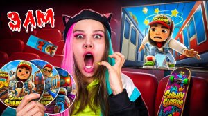 НЕ СМОТРИТЕ ВСЕ ФИЛЬМЫ SUBWAY SURFERS В 3:00 НОЧИ!!