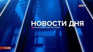 Начало эфира после профилактики (ОРТ-Планета HD (Оренбург), 27.04.2026)