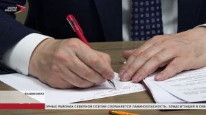 Сергей Меняйло провел еженедельное аппаратное совещание