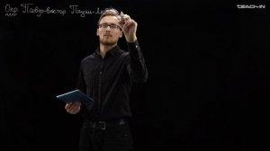 Манухов С.И. - Теория групп в физике частиц - 16. Группа Пуанкаре