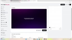 Боттинг уровней