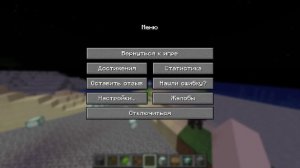 Играю в майнкрафт