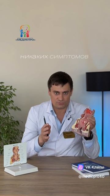 Зачем делать операцию?