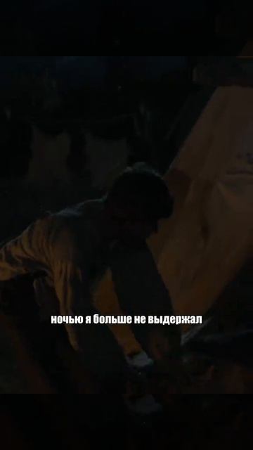 фильм на вечер