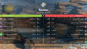Играю ссоклановцем на тигре 1