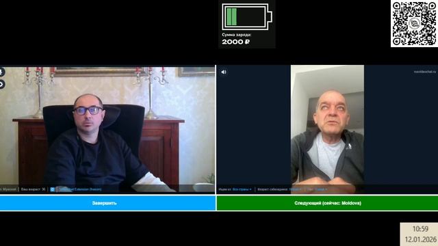 Кто научил римлян латышскому языку и чего боится европеец