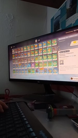 играю в геншин