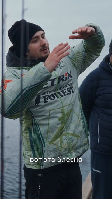 Иван Кабанов о блесне PAL 3.8, любимой проводке, и результат, который не заставил себя ждать!👍