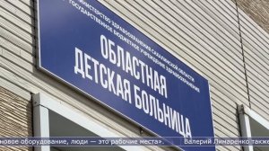 24.04.2026 Губернатор оценил новые возможности региона