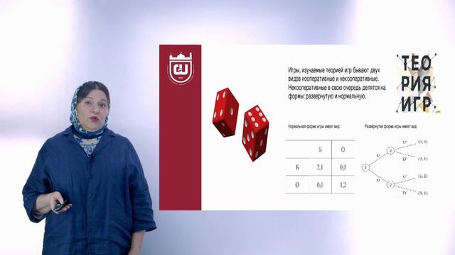 Микроэкономика 5