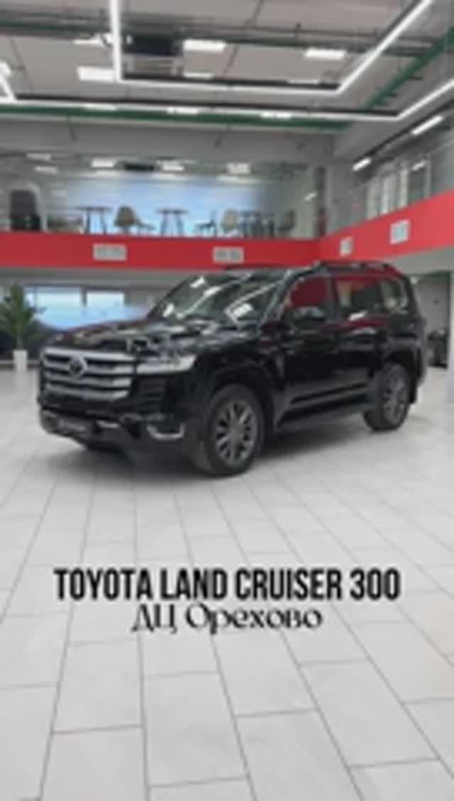 Toyota Land Cruiser 300 | ДЦ Орехово