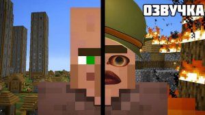 Grox УСТРОИЛ ВОЙНУ ЖИТЕЛЯМ В Minecraft Озвучка На Русском