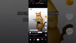 Like смотрю шортсы