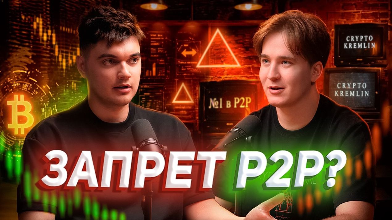 КРИПТОВАЛЮТА БАЙБИТ КРИПТОВАЛЮТА / 加密貨幣 BYBIT 貿易 / CRYPTOCURRENCY BYBIT CRYPTOCURRENCY