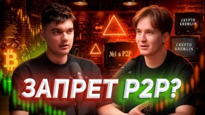 КРИПТОВАЛЮТА БАЙБИТ КРИПТОВАЛЮТА / 加密貨幣 BYBIT 貿易 / CRYPTOCURRENCY BYBIT CRYPTOCURRENCY