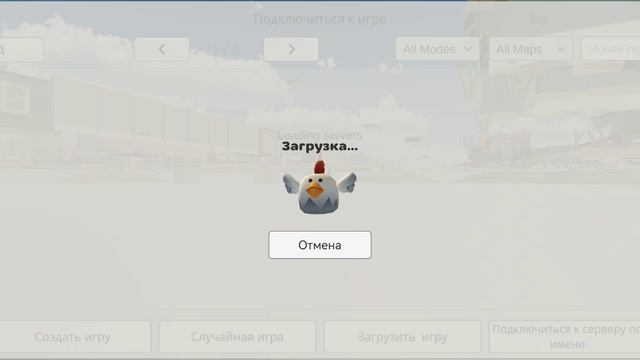 сходка называется дым пароль бомба