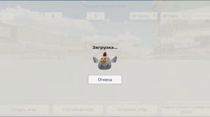 сходка называется дым пароль бомба