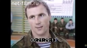Армейский рукопашный бой. 242-й учебный центр ВДВ СССР