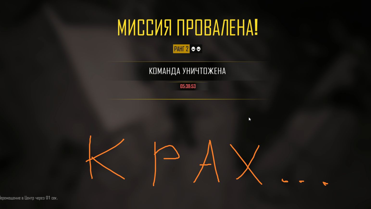 Компанейский мультиплеер: PUBG - Прос*али (+16)