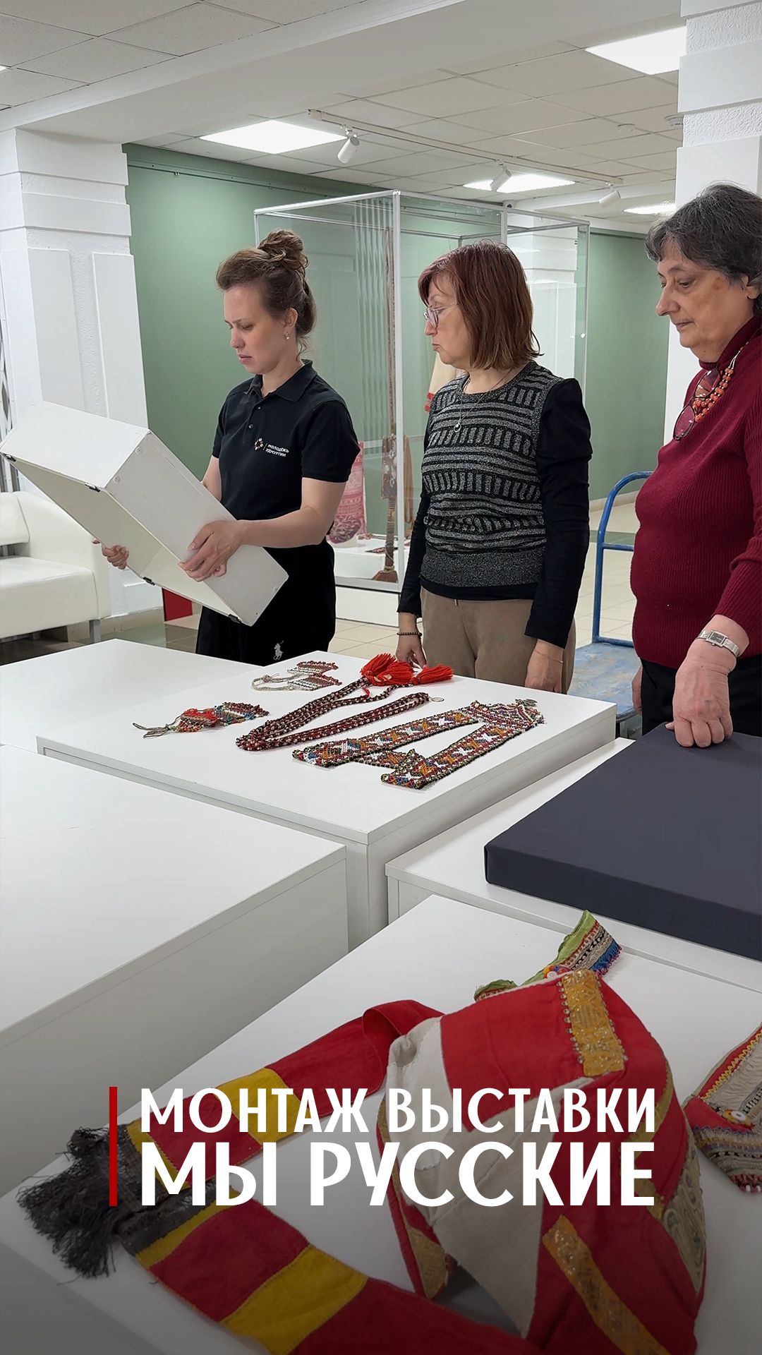 Готовим новую выставку!