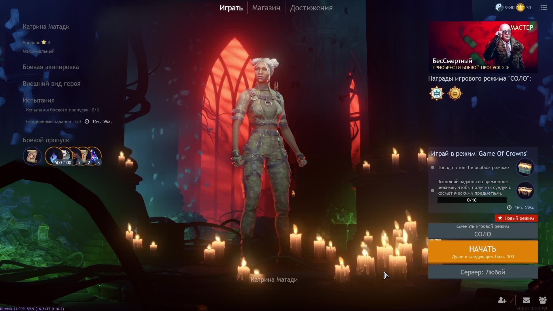 Crsed: F.O.A.D досуг