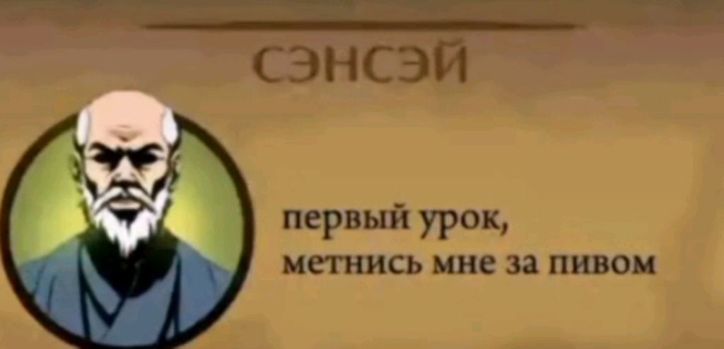 мир денди (новый аккаунт прокачка смотреть онлайн